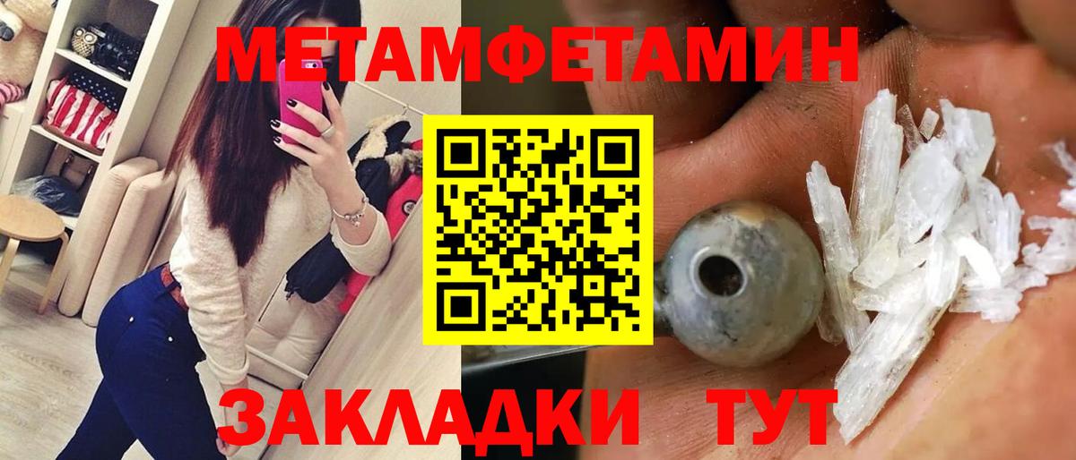 Амфетамин  АМФ  Вход с VPN  Ярцево  АМФЕТАМИН 98% 