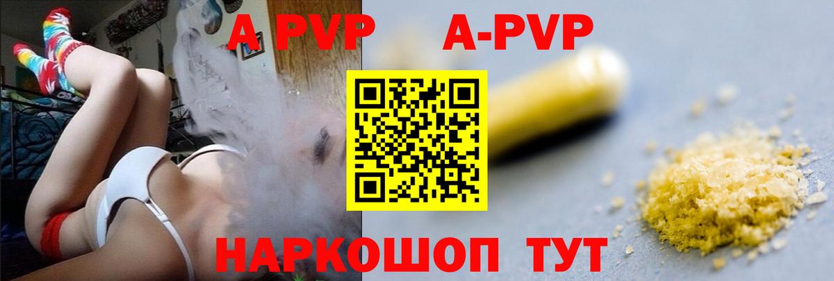 Альфа ПВП VHQ  Вход с VPN  APVP СК КРИС  Альфа ПВП СК  Ярцево 