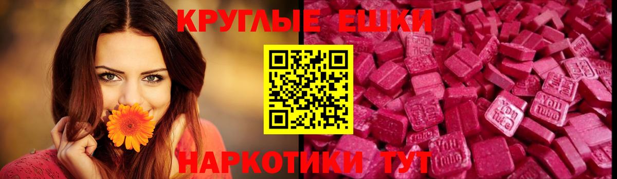 Ecstasy бентли  Вход с VPN  Ярцево 