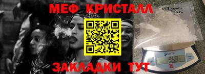 мяу мяу мука Кулебаки