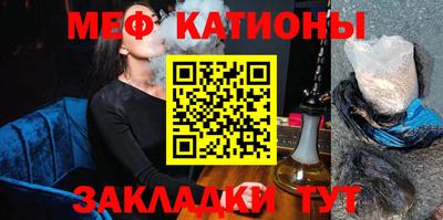 MDMA Кунгур