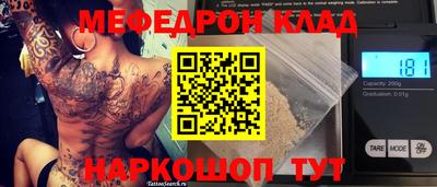 мяу мяу мука Кулебаки