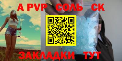 винт Кумертау