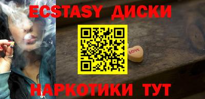 MDMA Кунгур