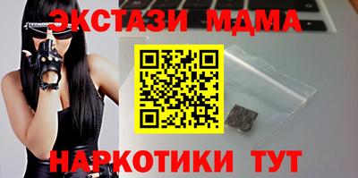 мяу мяу мука Кулебаки