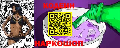 мяу мяу мука Кулебаки