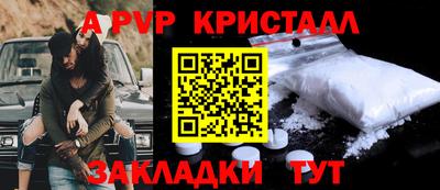 винт Кумертау
