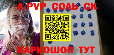 MDMA Кунгур