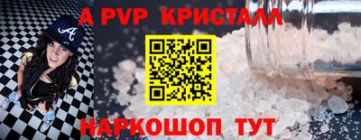 винт Кумертау