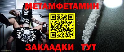 винт Кумертау