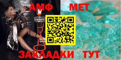 винт Кумертау