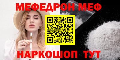 мяу мяу мука Кулебаки