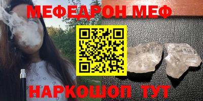 винт Кумертау