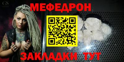 MDMA Кунгур