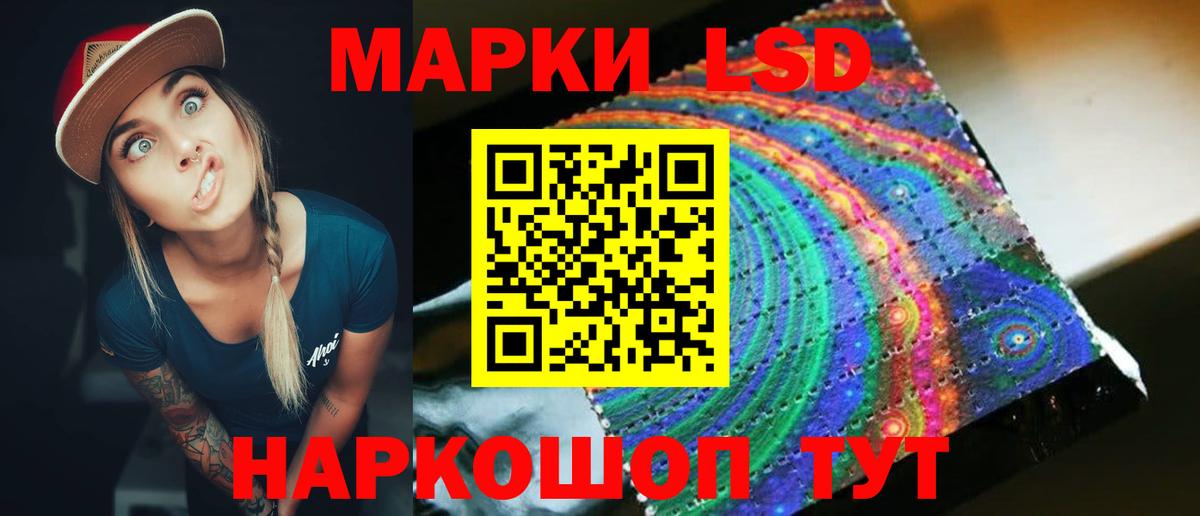 Лсд 25 экстази ecstasy  ссылка на мегу ССЫЛКА  Ярцево  Вход с VPN  LSD-25 экстази кислота 