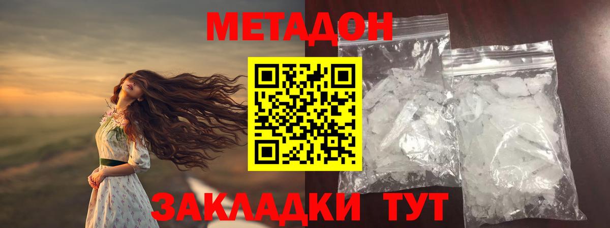 мориарти какой сайт  Метадон кристалл  Ярцево  Вход с VPN  Метадон кристалл 